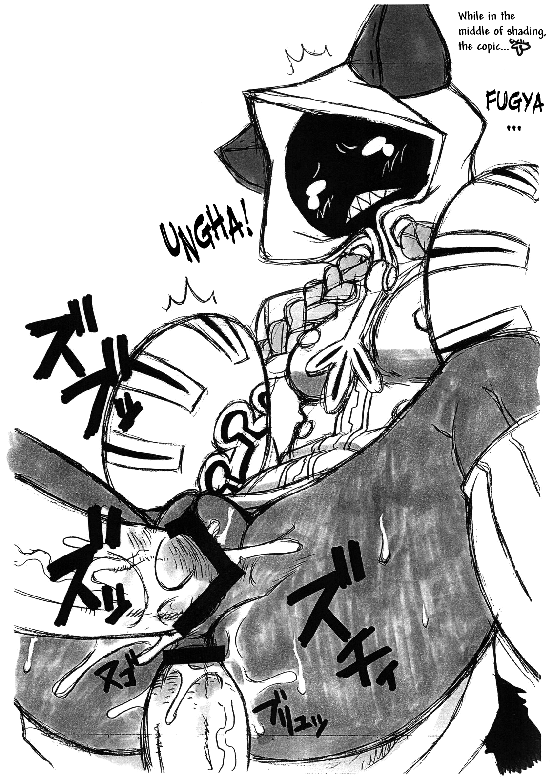 タオカカスペシャル