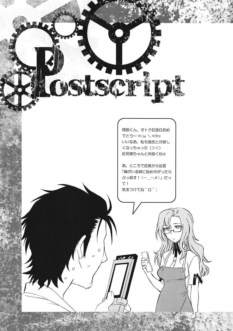 Sitainsu; Kedo 02