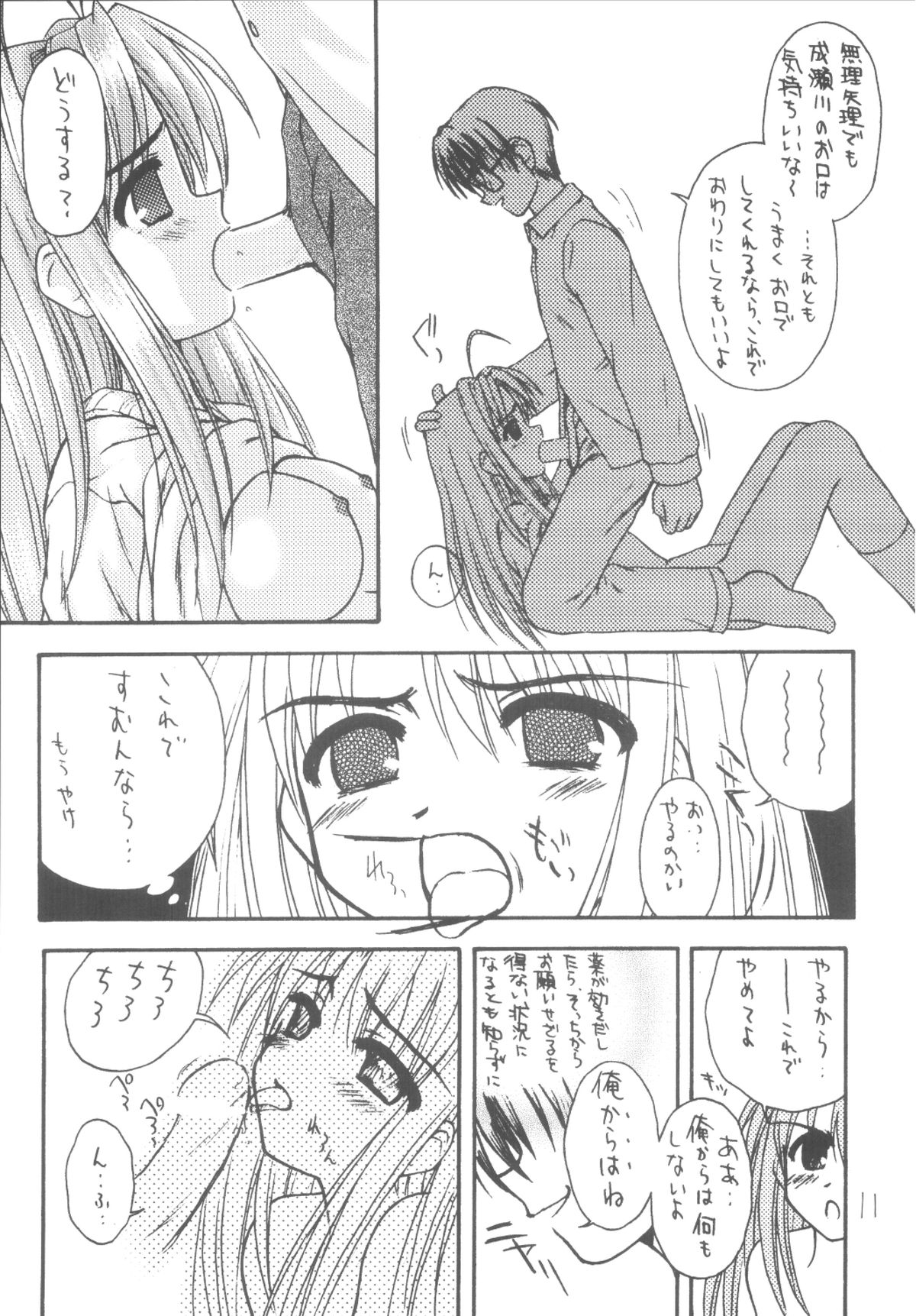 暗闇の中で踊ります