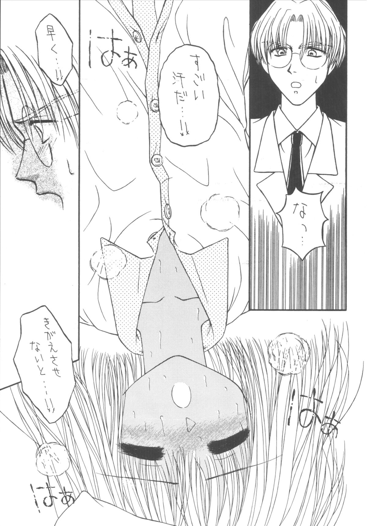 暗闇の中で踊ります