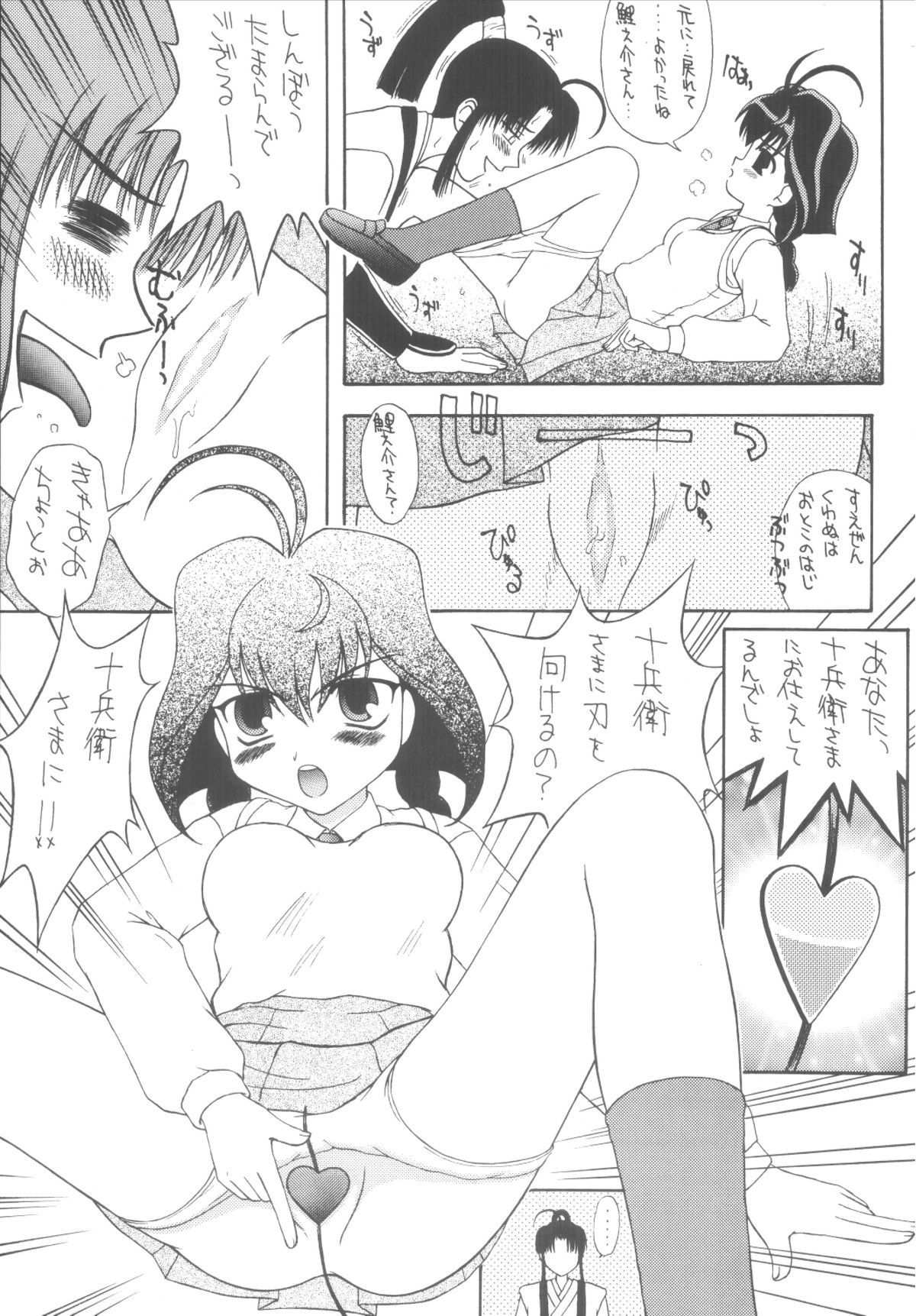 暗闇の中で踊ります