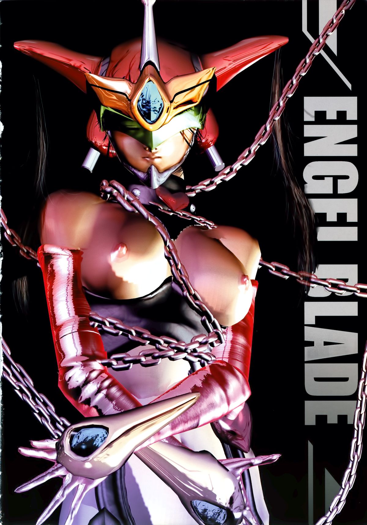 真夏のカーニバル！カイ