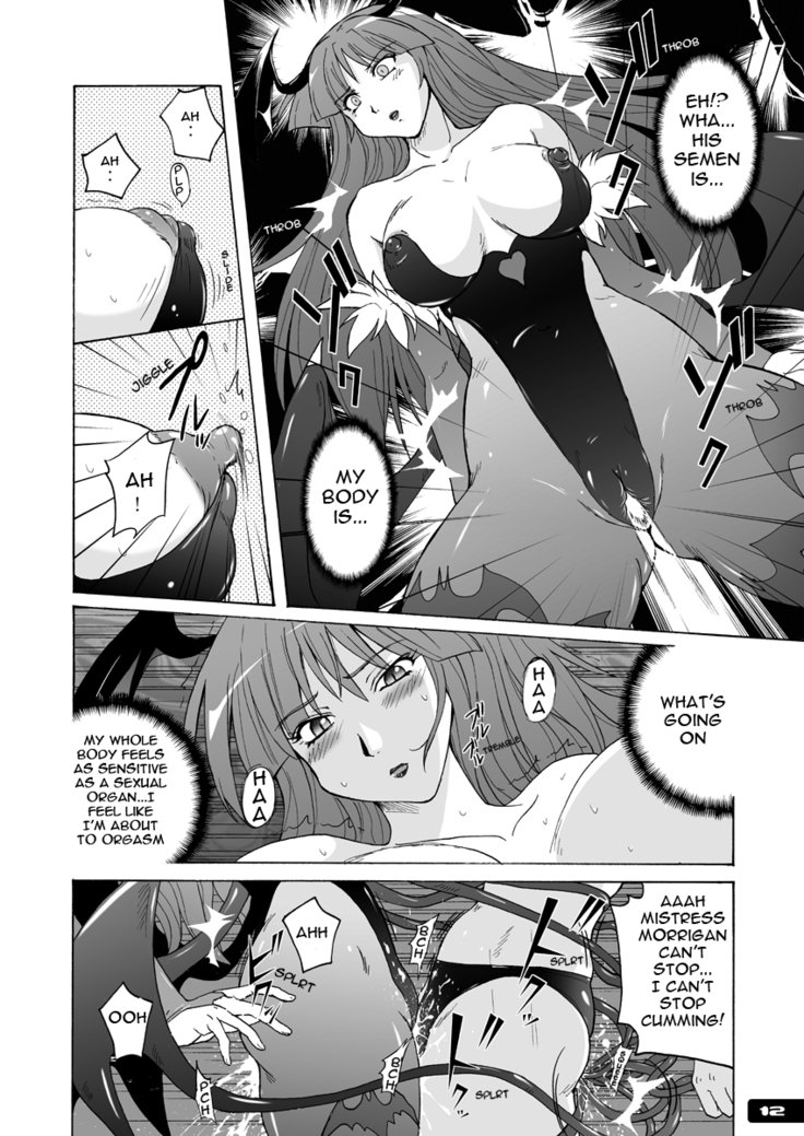 ピタピタモリガンフェチDL +