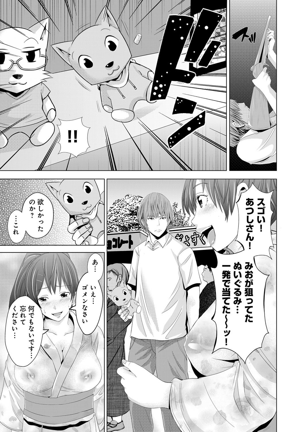 くぱあなどれいど