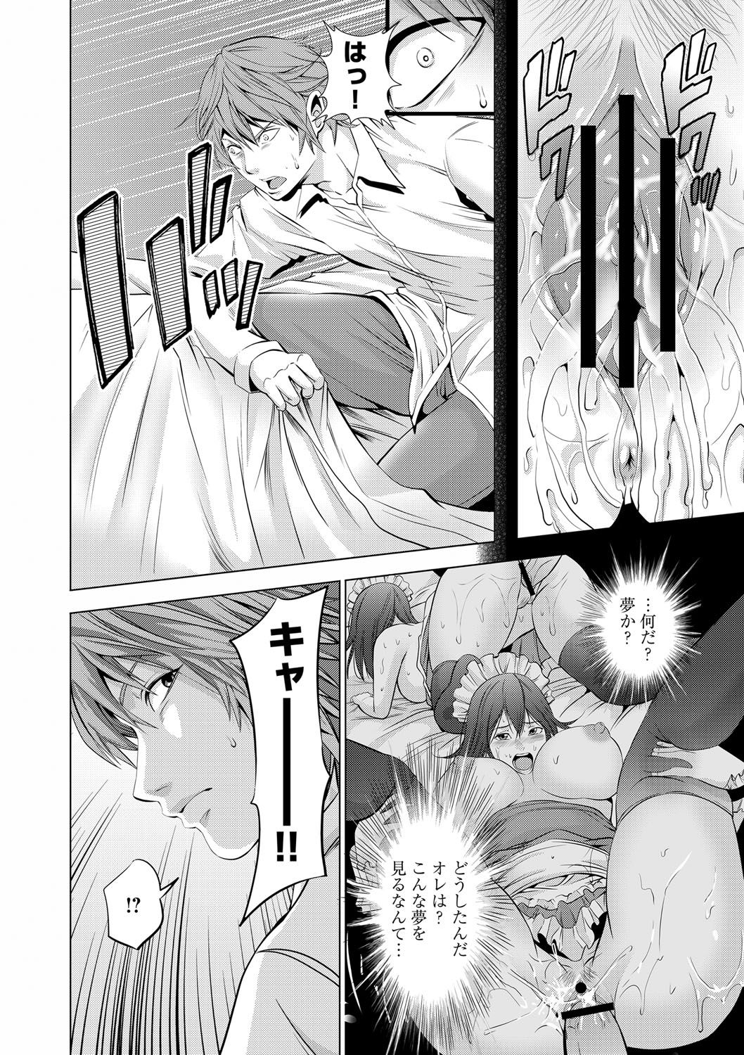 くぱあなどれいど