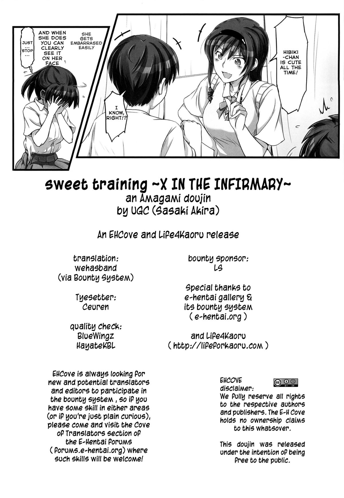 Sweet Training -X IN THE INFIRMARY-
