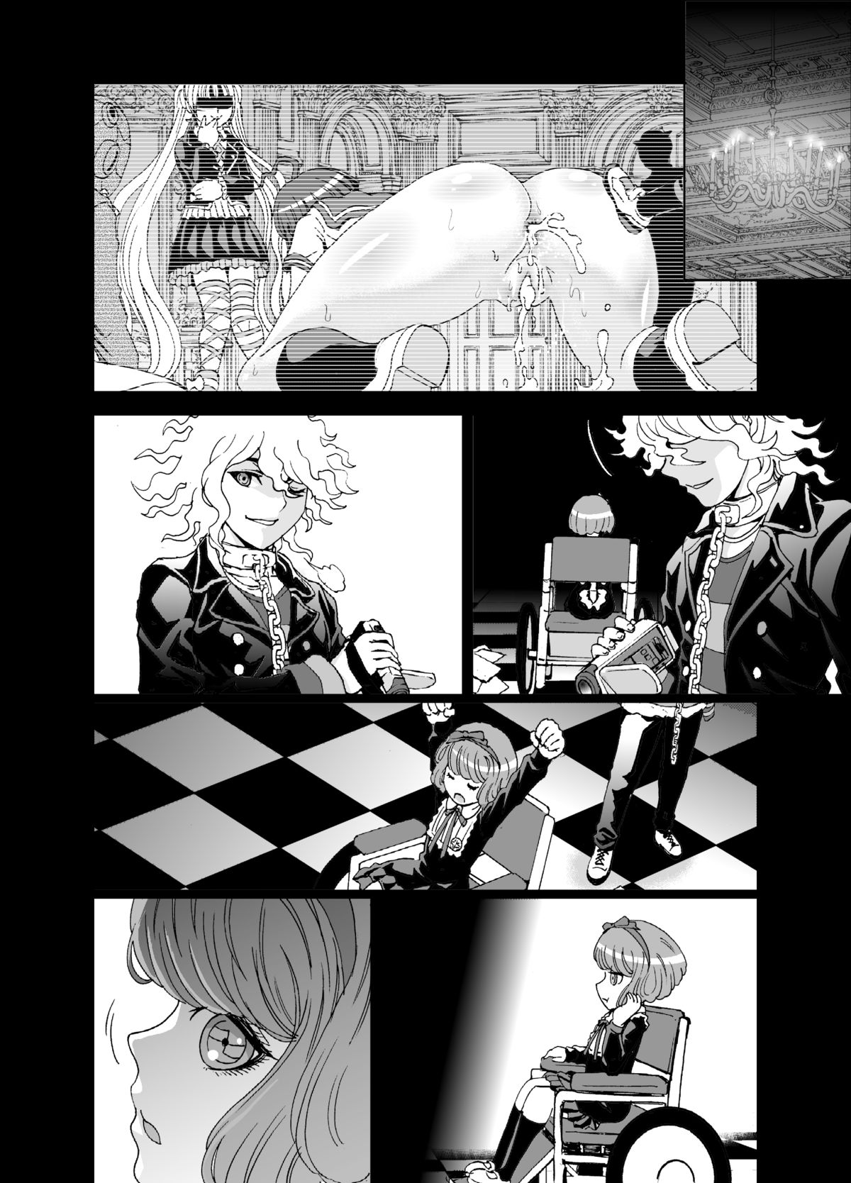 デッドオアスレーブ