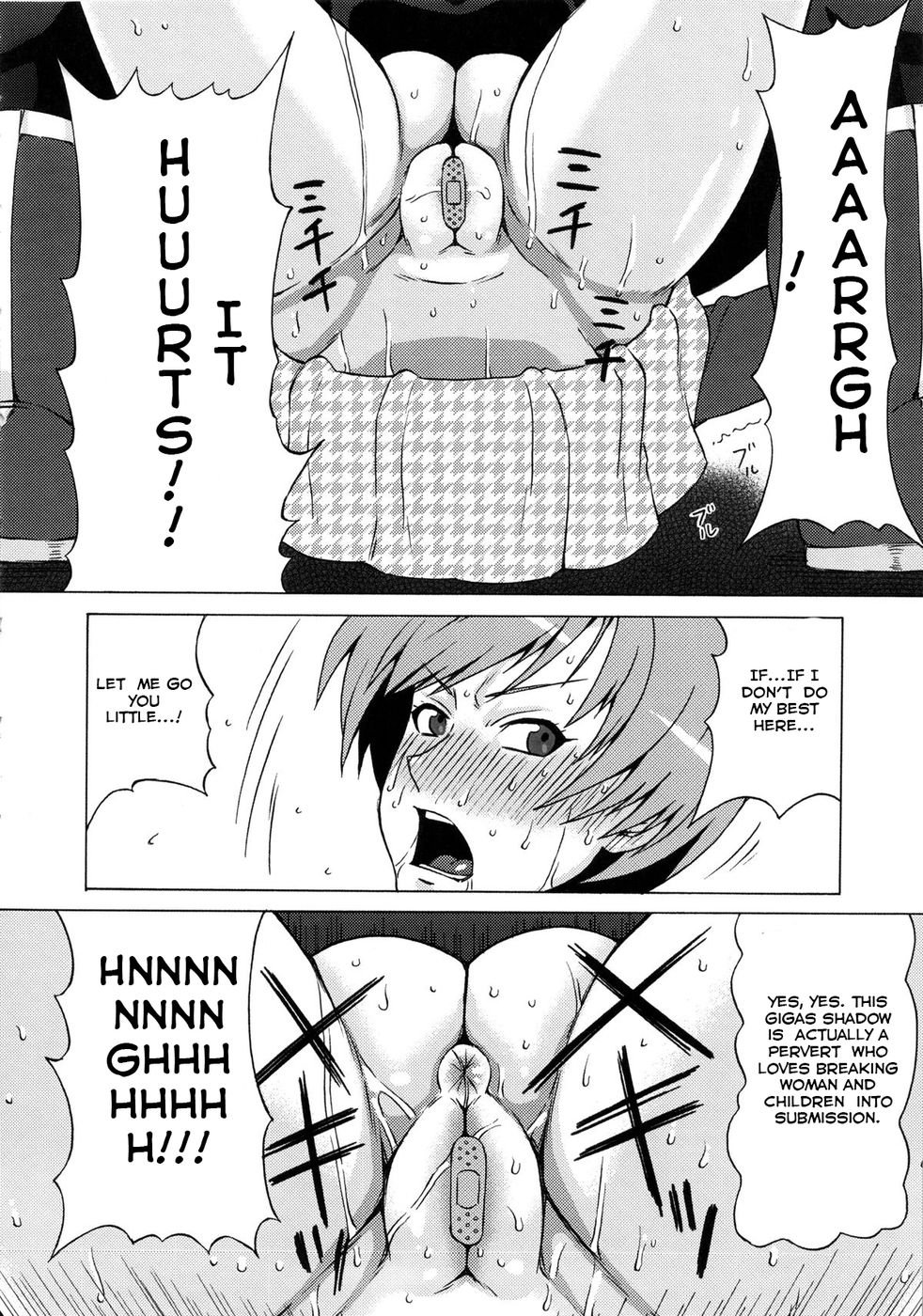里中千枝にひどいことをしてみた。