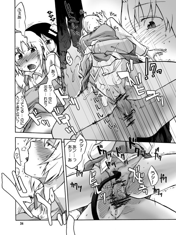 いろいろそうそう1DL