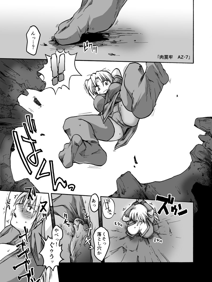 いろいろそうそう1DL