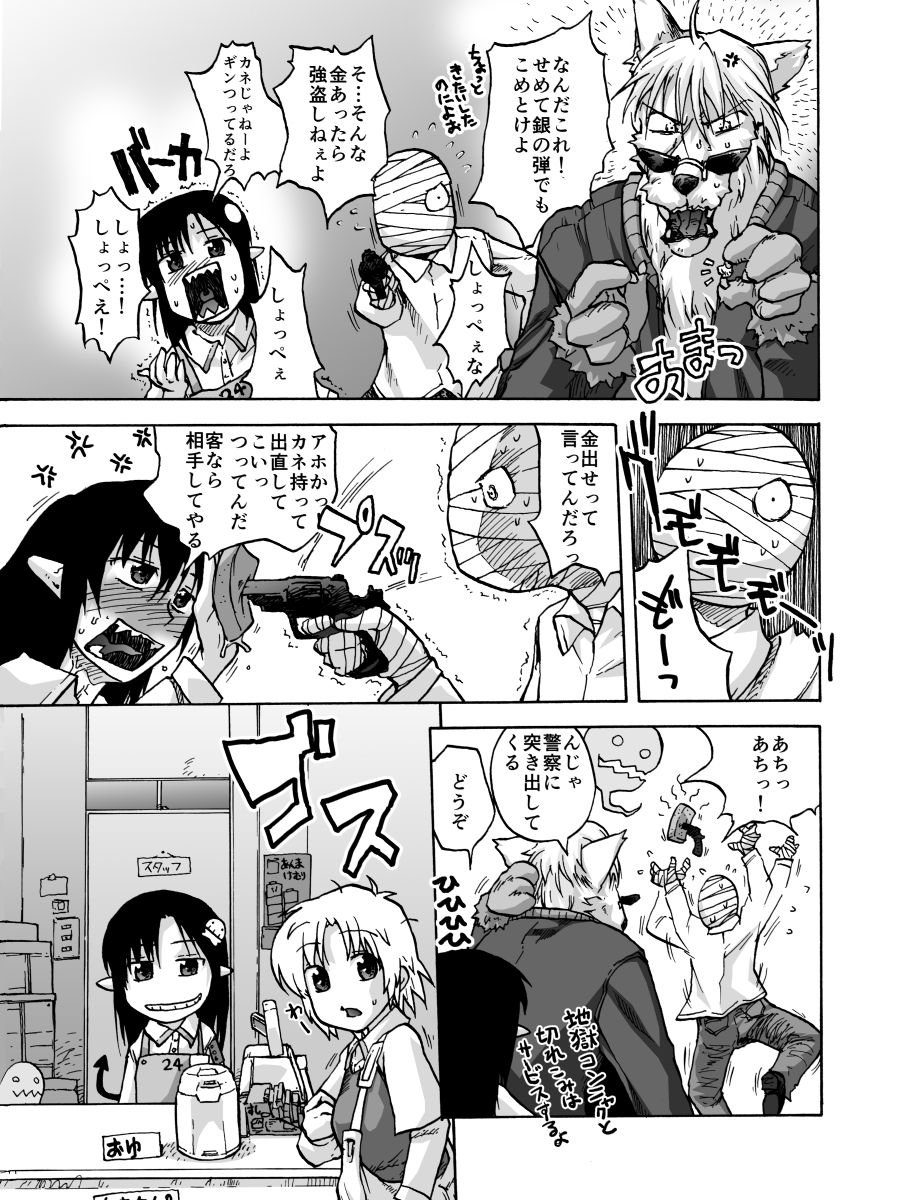 いろいろそうそう1DL