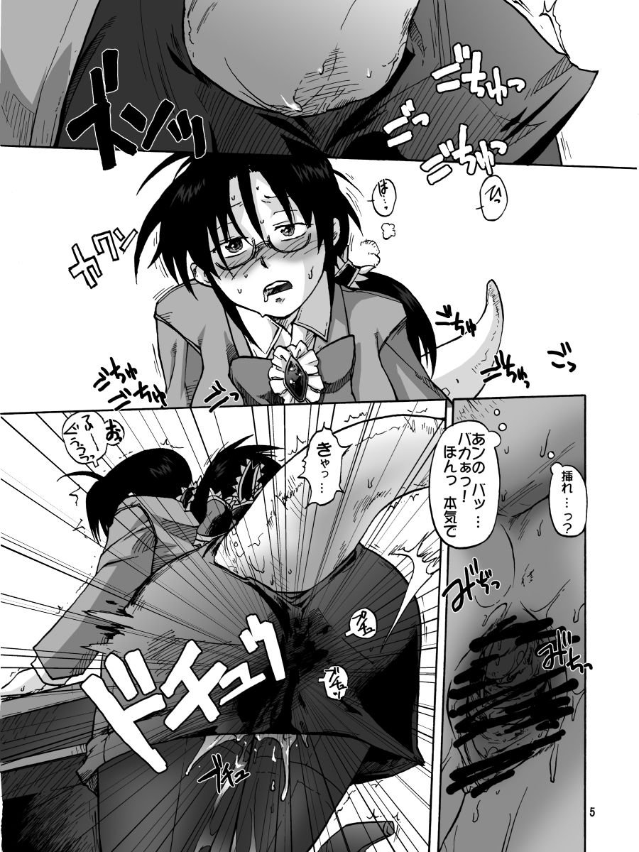 いろいろそうそう1DL