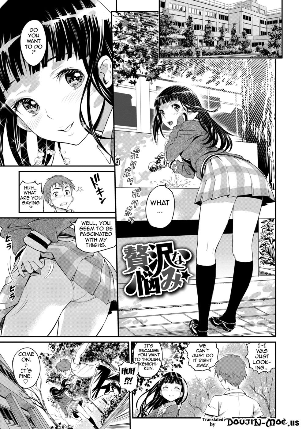 Pure-hearted Girl EtCetera-第2章 Pure-hearted Girl EtCetera-第2章