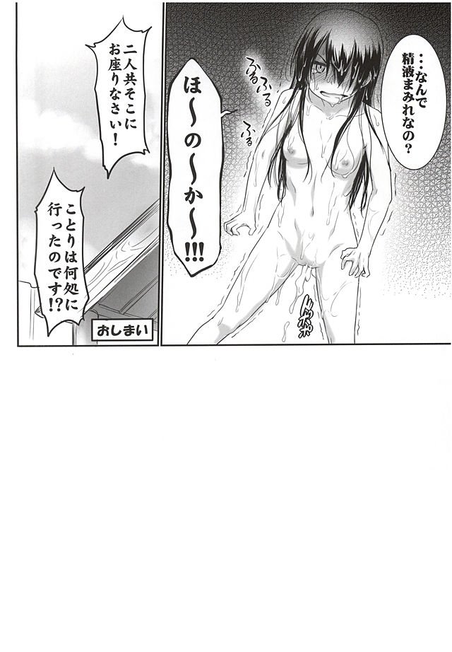 N・Yにゆうこう！