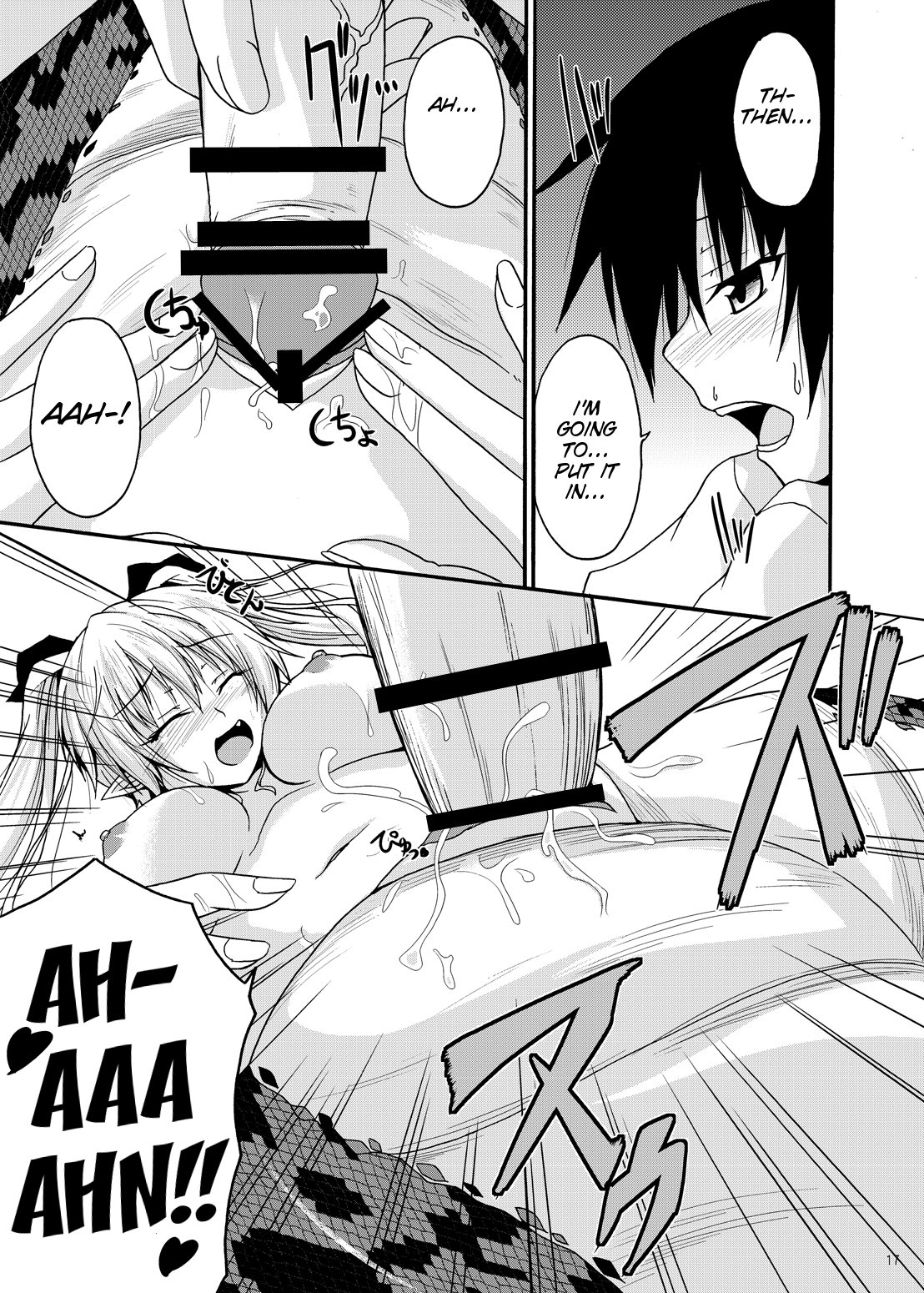 モンスタークロス