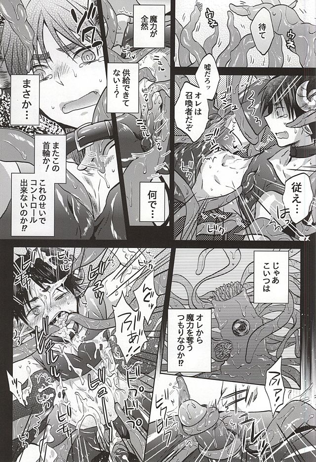 ぬるって夜