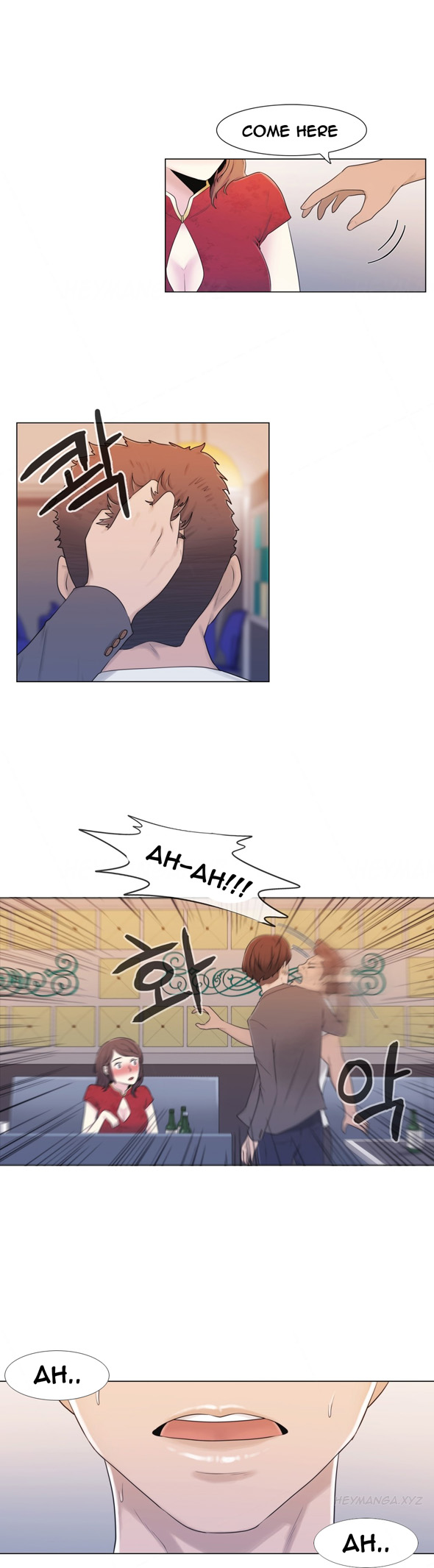 ミスミスティックCh.1-8