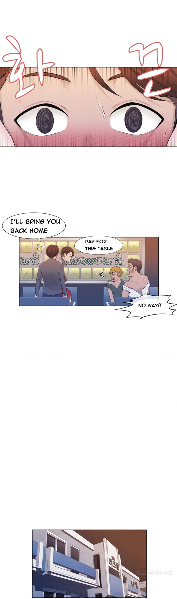 ミスミスティックCh.1-8