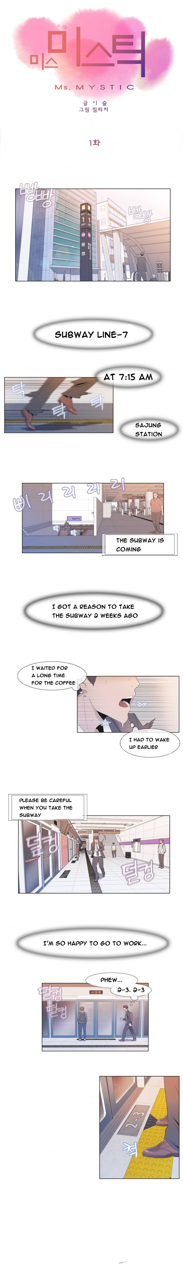 ミスミスティックCh.1-8