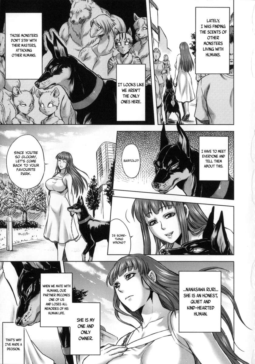 人間愛好家委員会