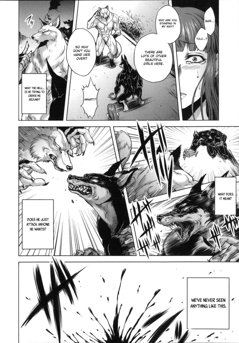 人間愛好家委員会