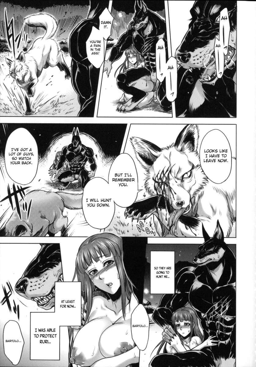 人間愛好家委員会