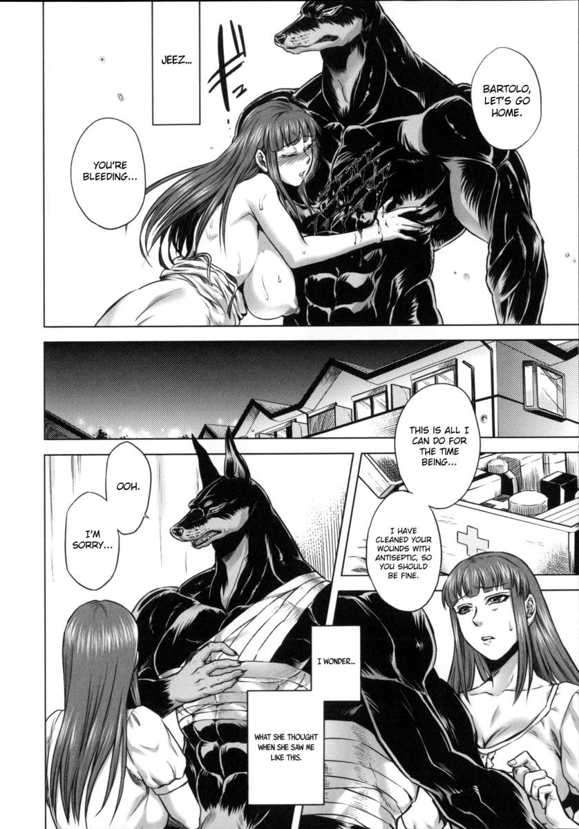 人間愛好家委員会