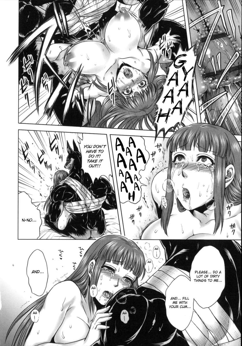 人間愛好家委員会