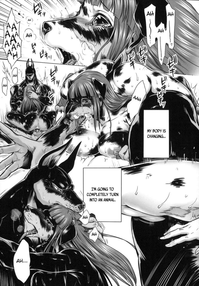 人間愛好家委員会