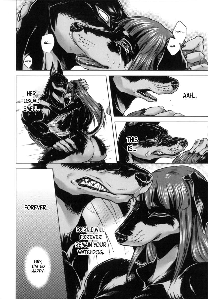 人間愛好家委員会