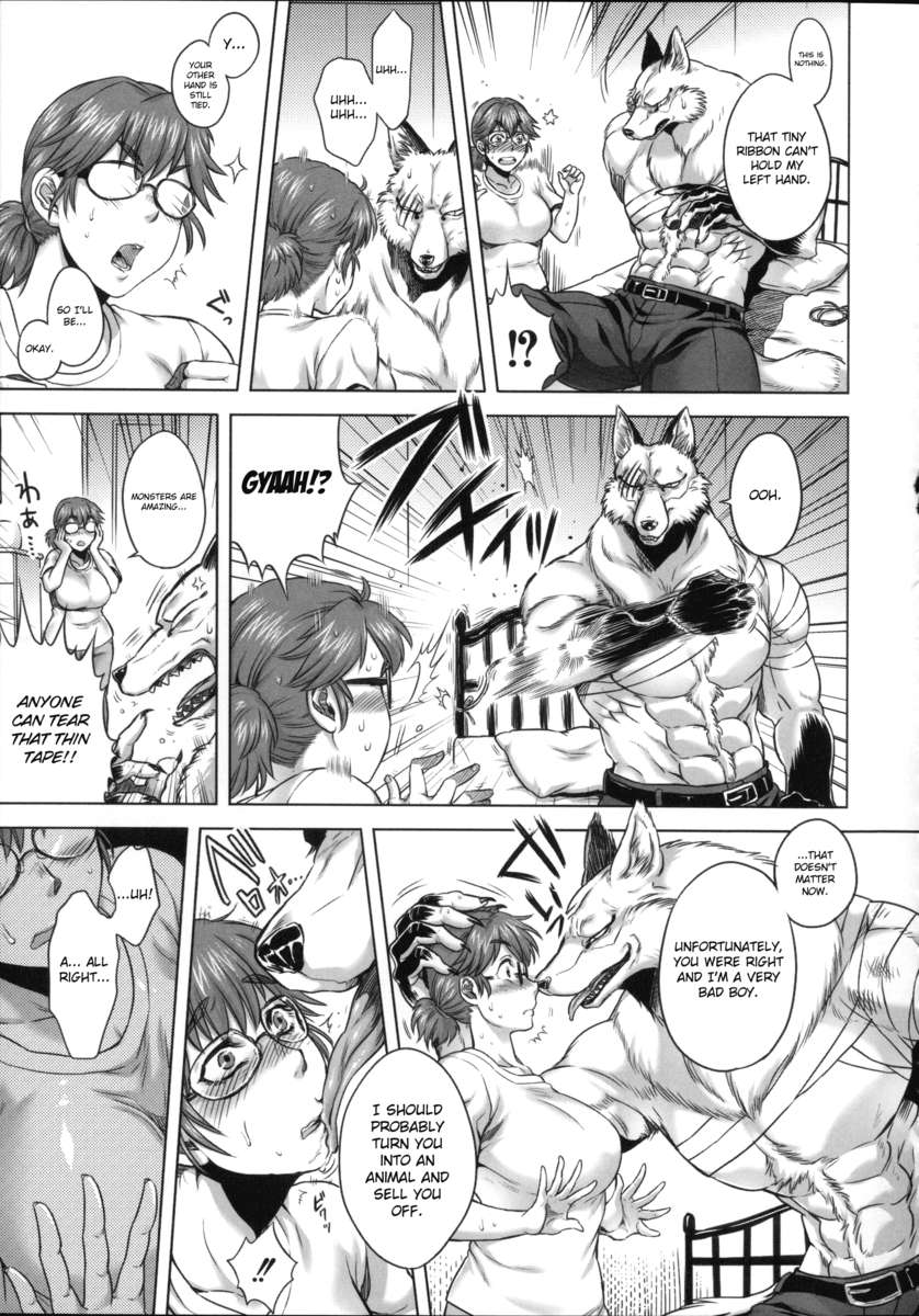 人間愛好家委員会