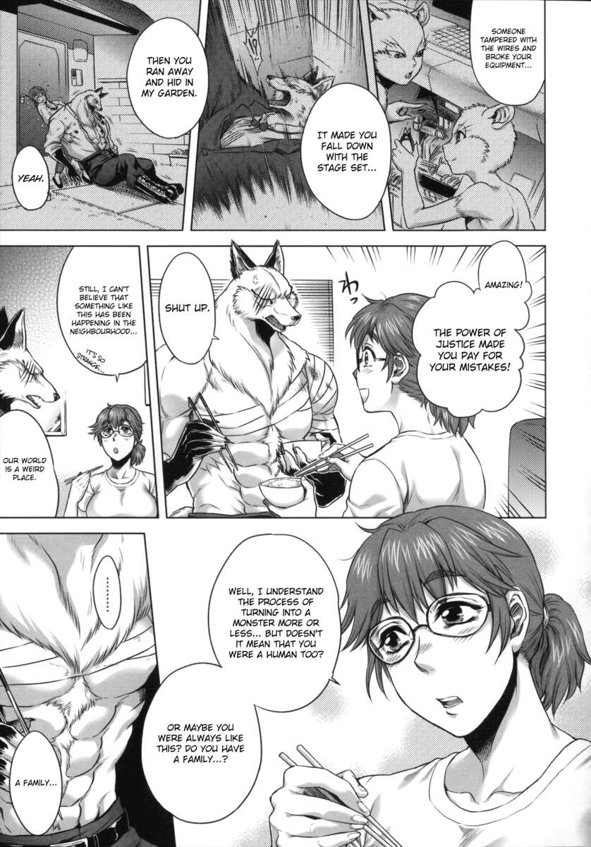 人間愛好家委員会