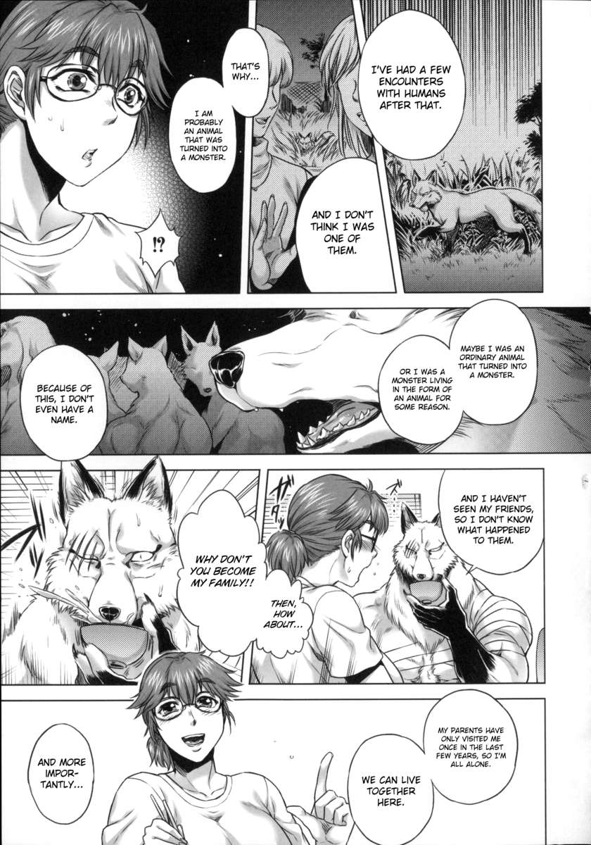 人間愛好家委員会