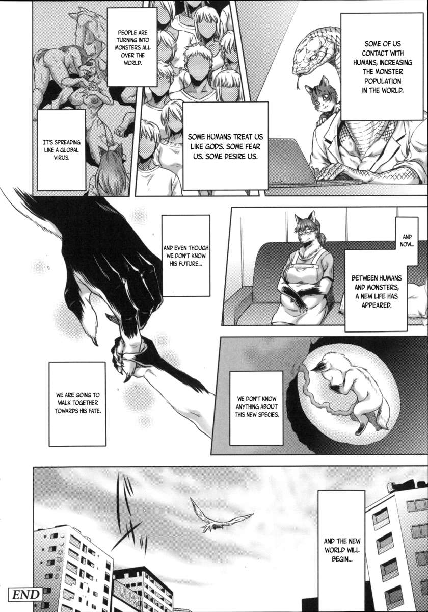 人間愛好家委員会