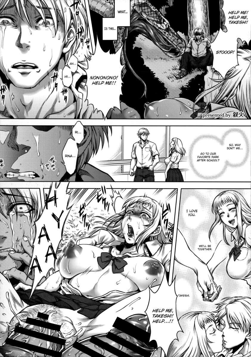 人間愛好家委員会