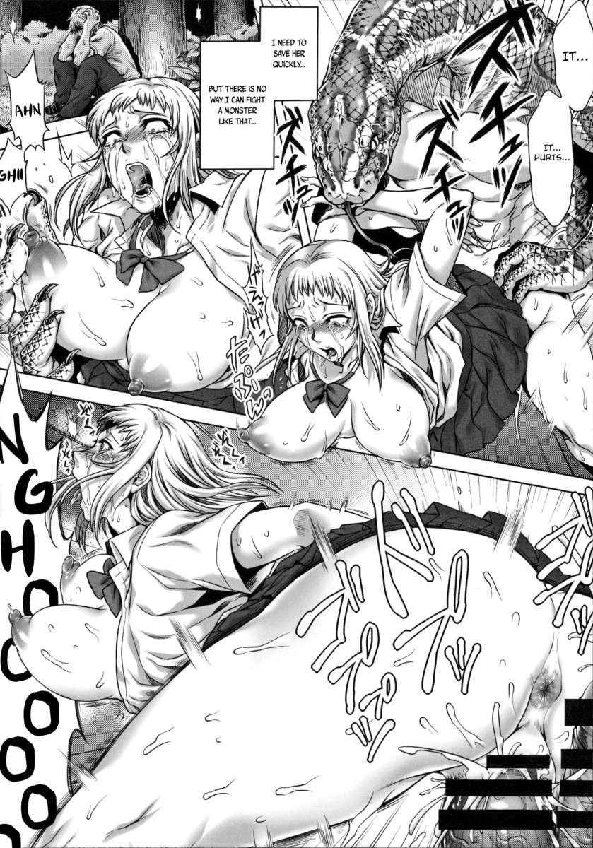 人間愛好家委員会