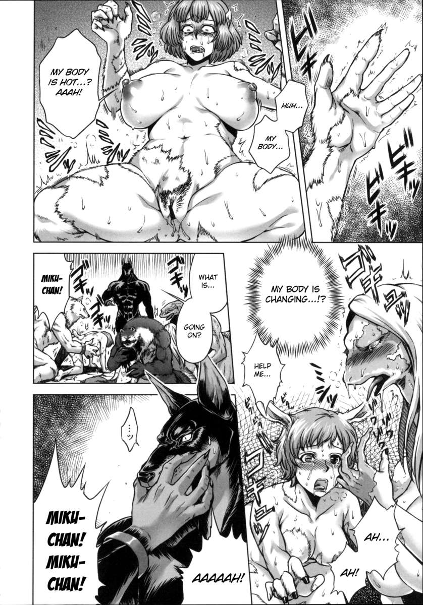 人間愛好家委員会