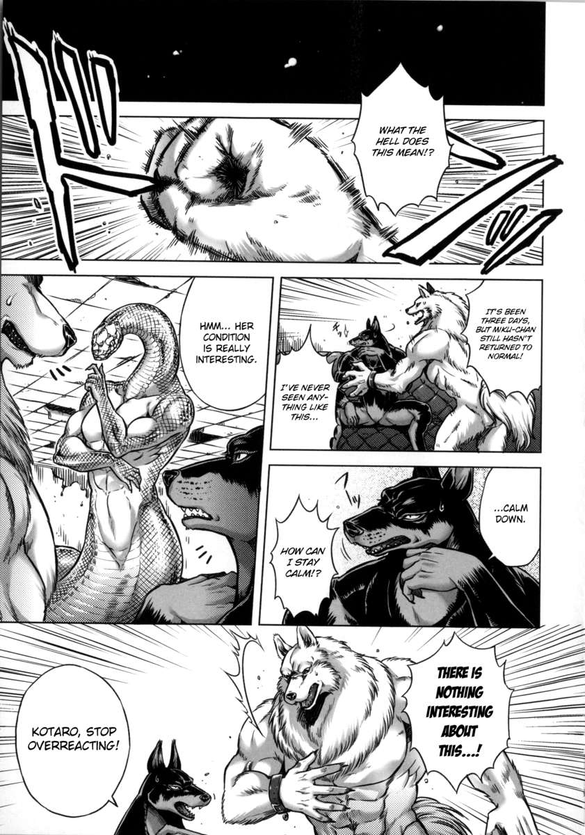 人間愛好家委員会