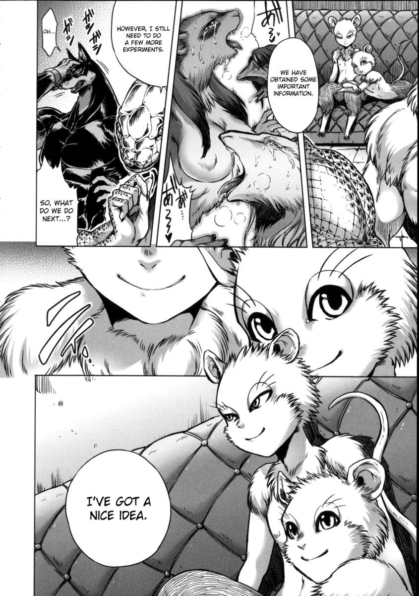 人間愛好家委員会