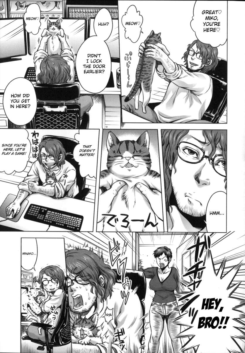 人間愛好家委員会