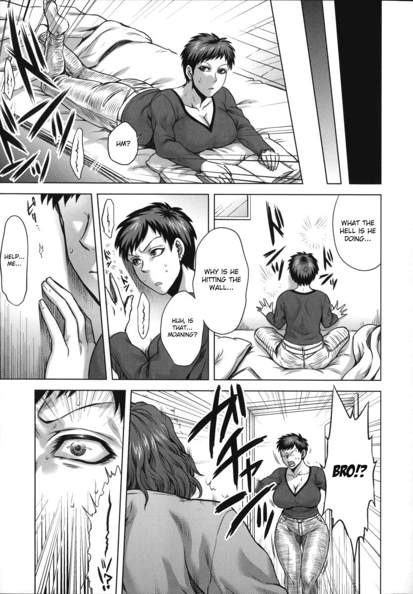 人間愛好家委員会