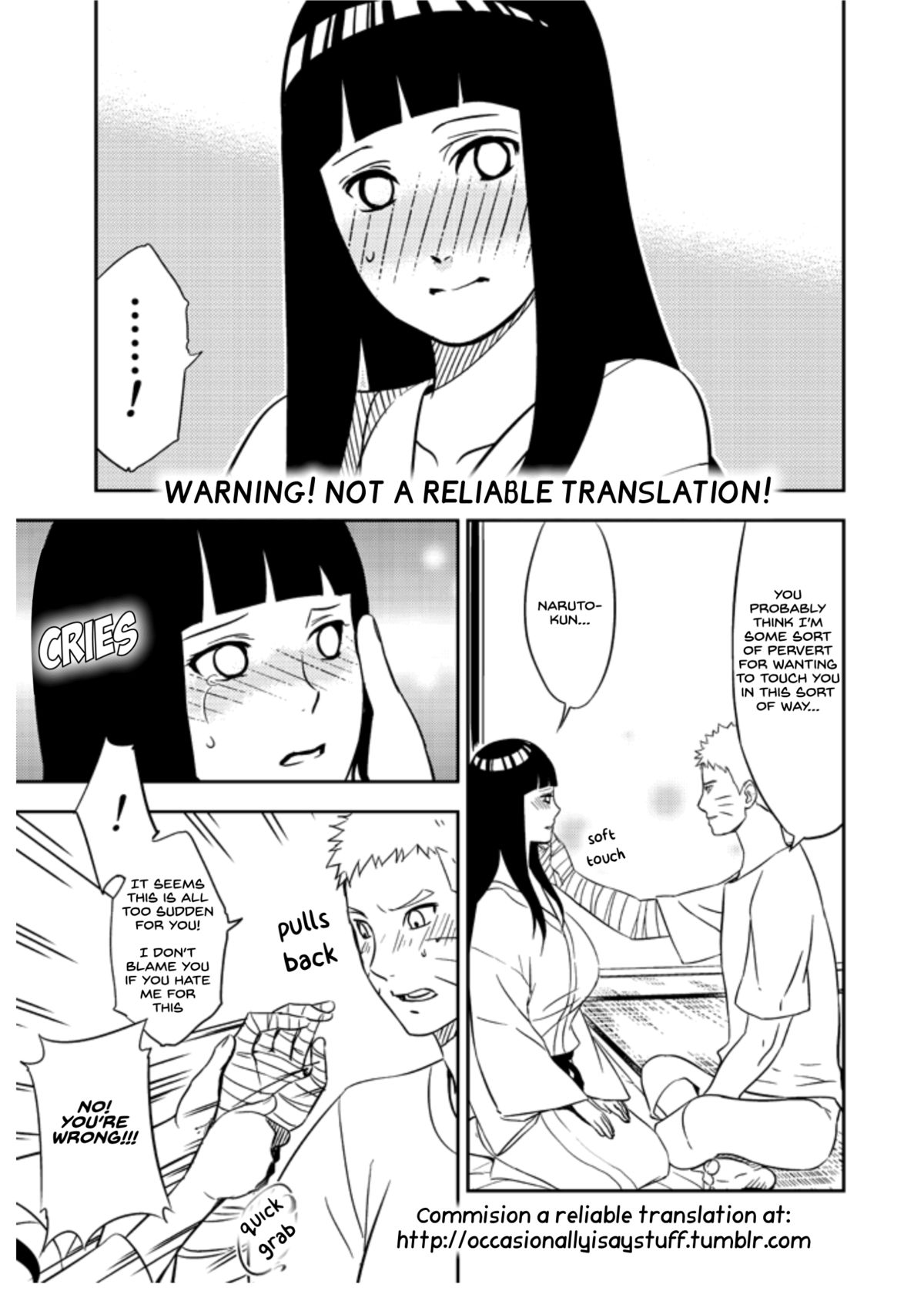 日向温泉への旅