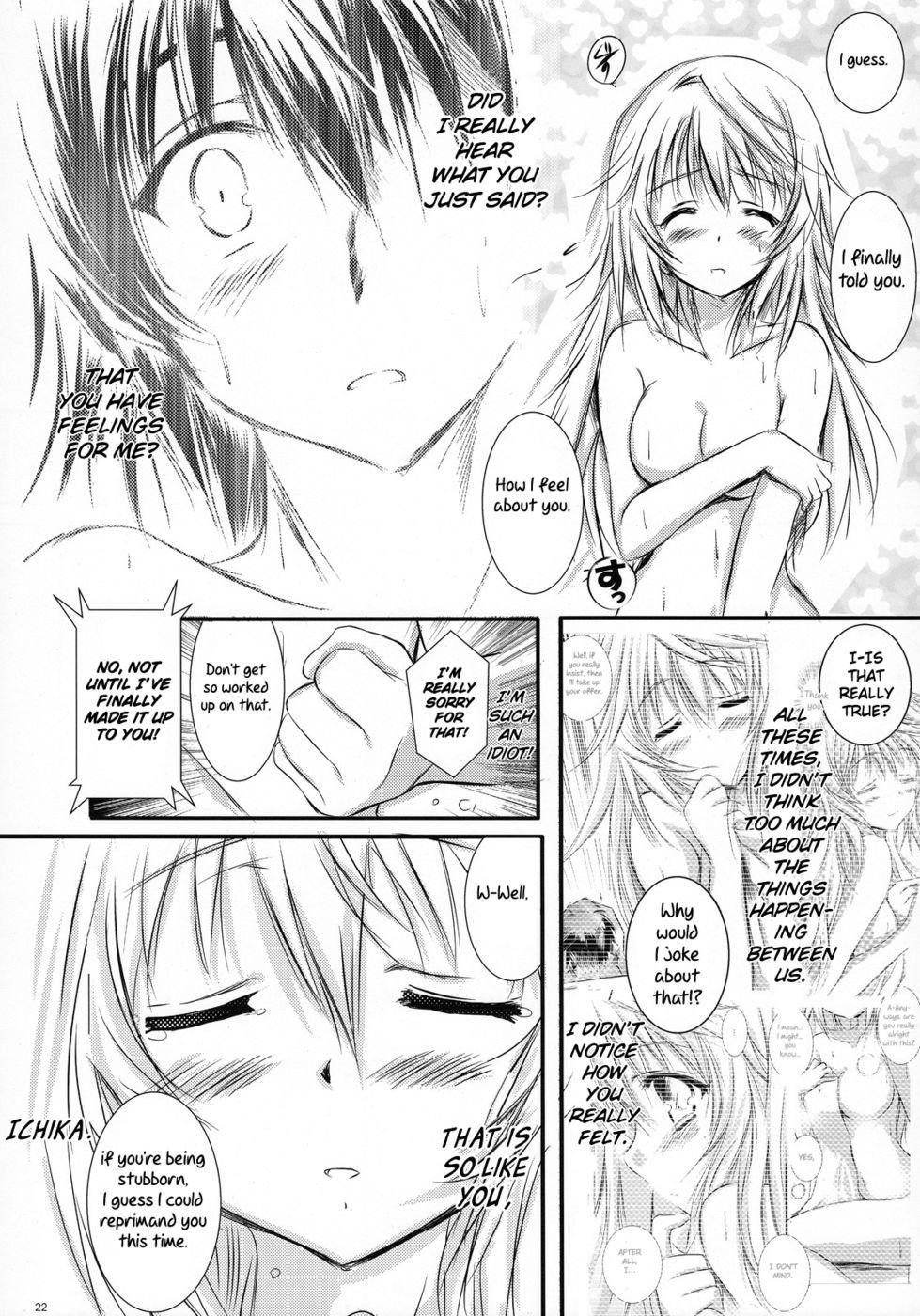あなたは私の宝です