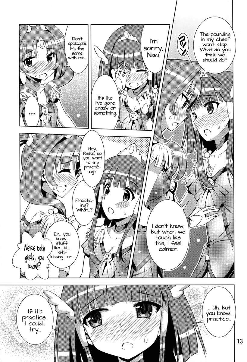 レイカとナオがオンになります！