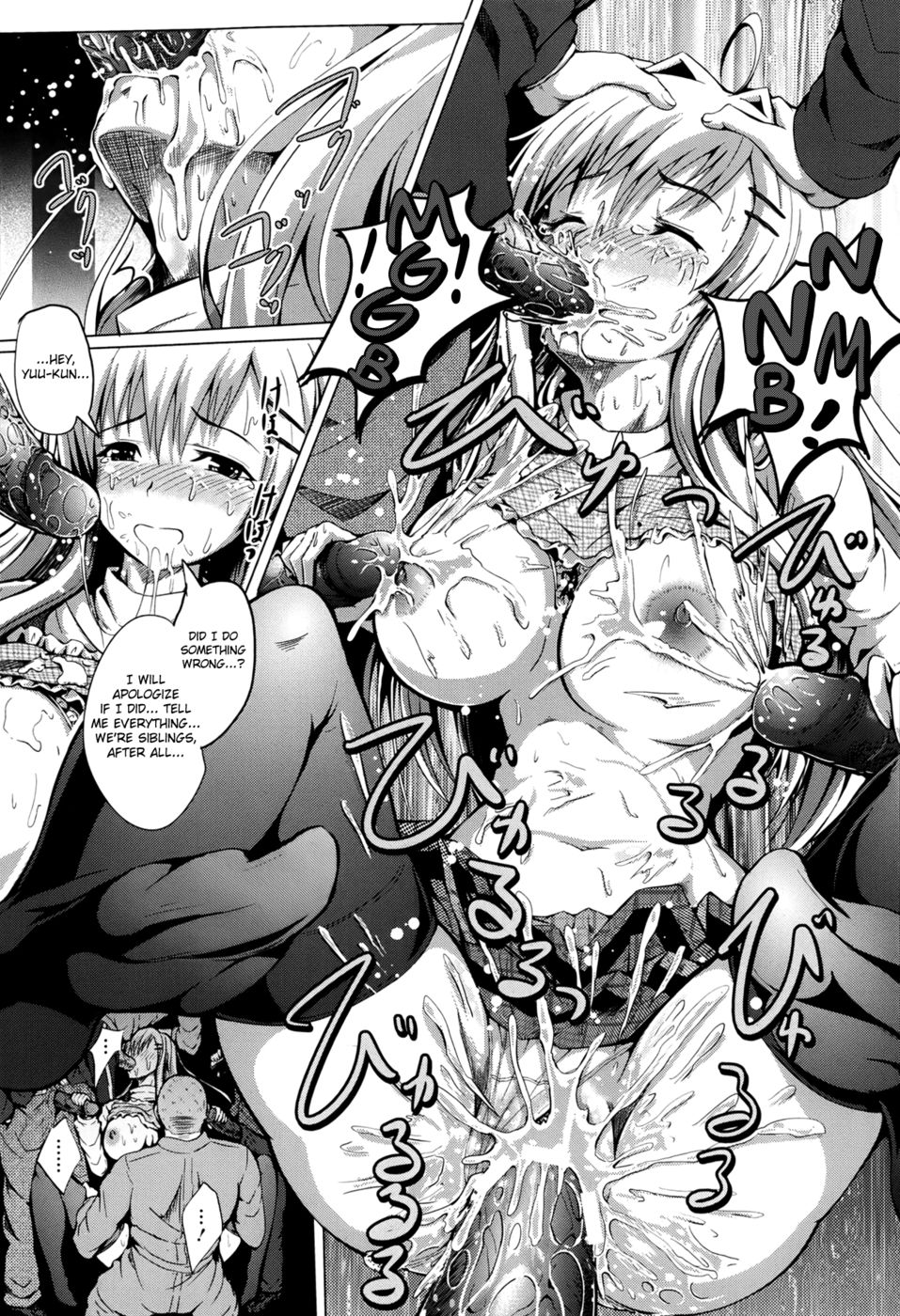 あなたの愛を証明する方法