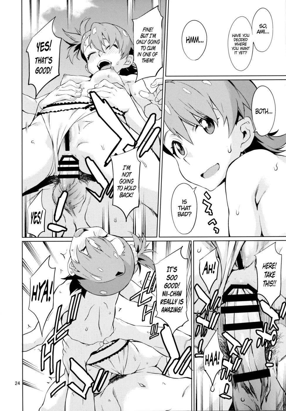 アイランドエディション