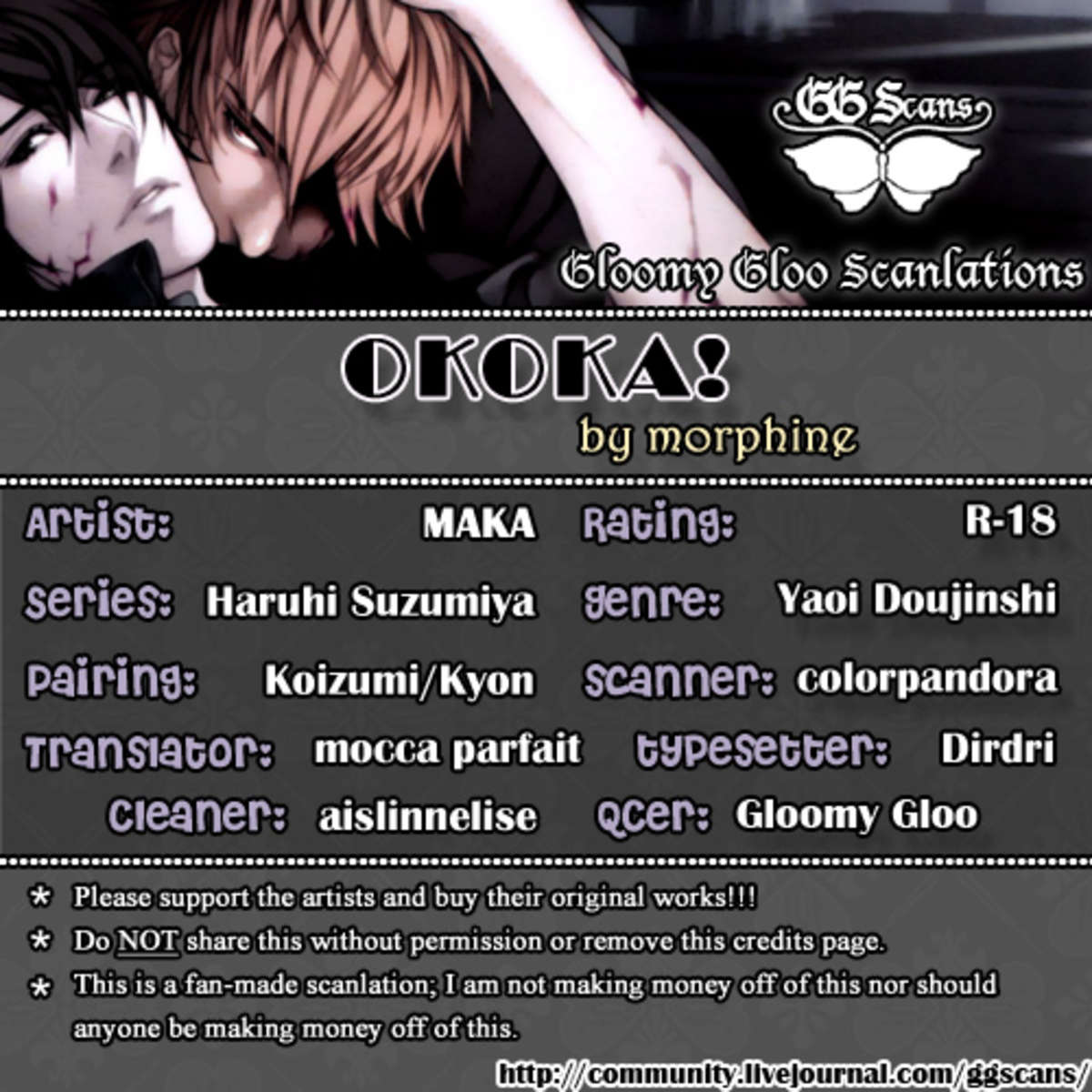 OKOKA！