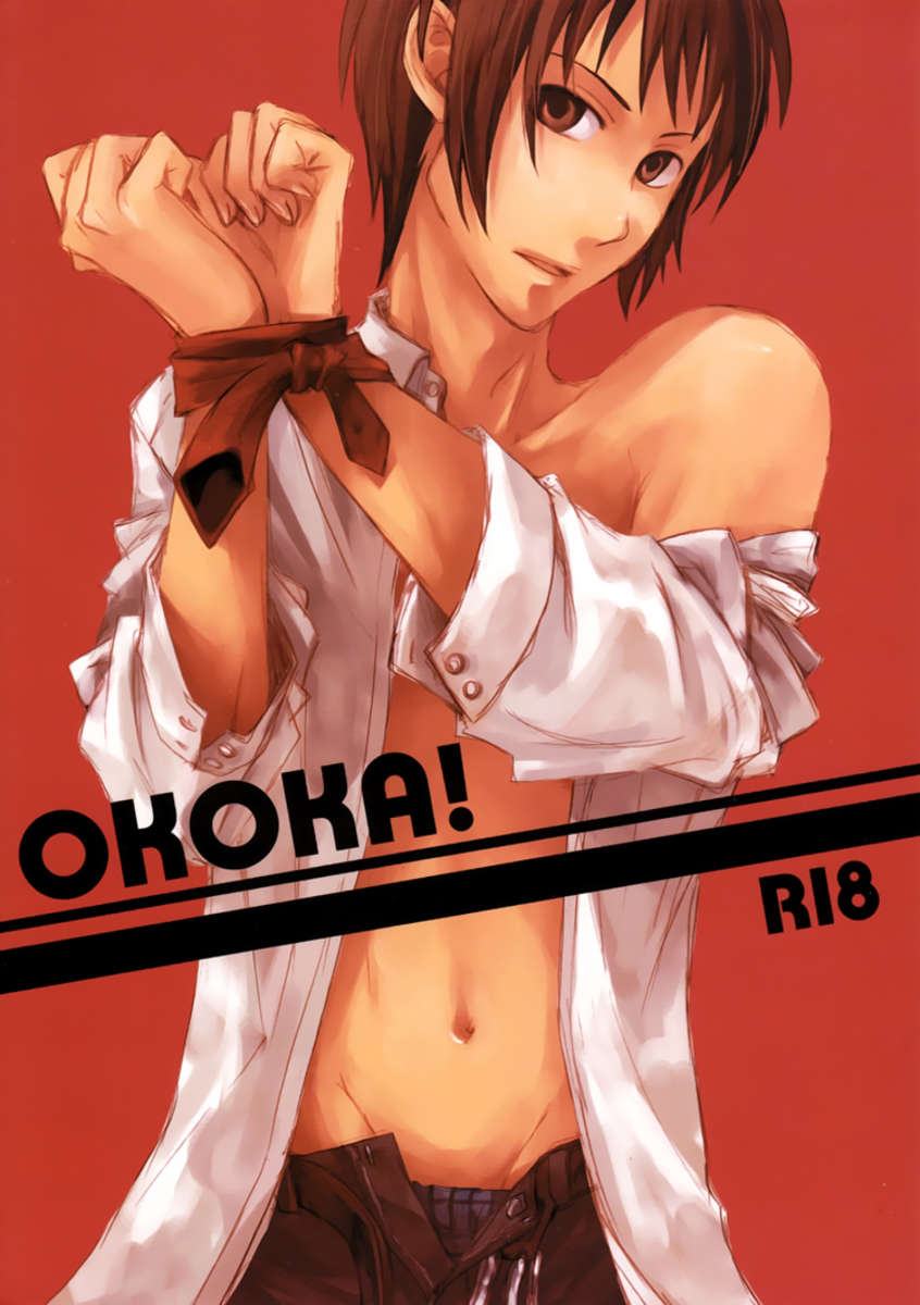 OKOKA! OKOKA!