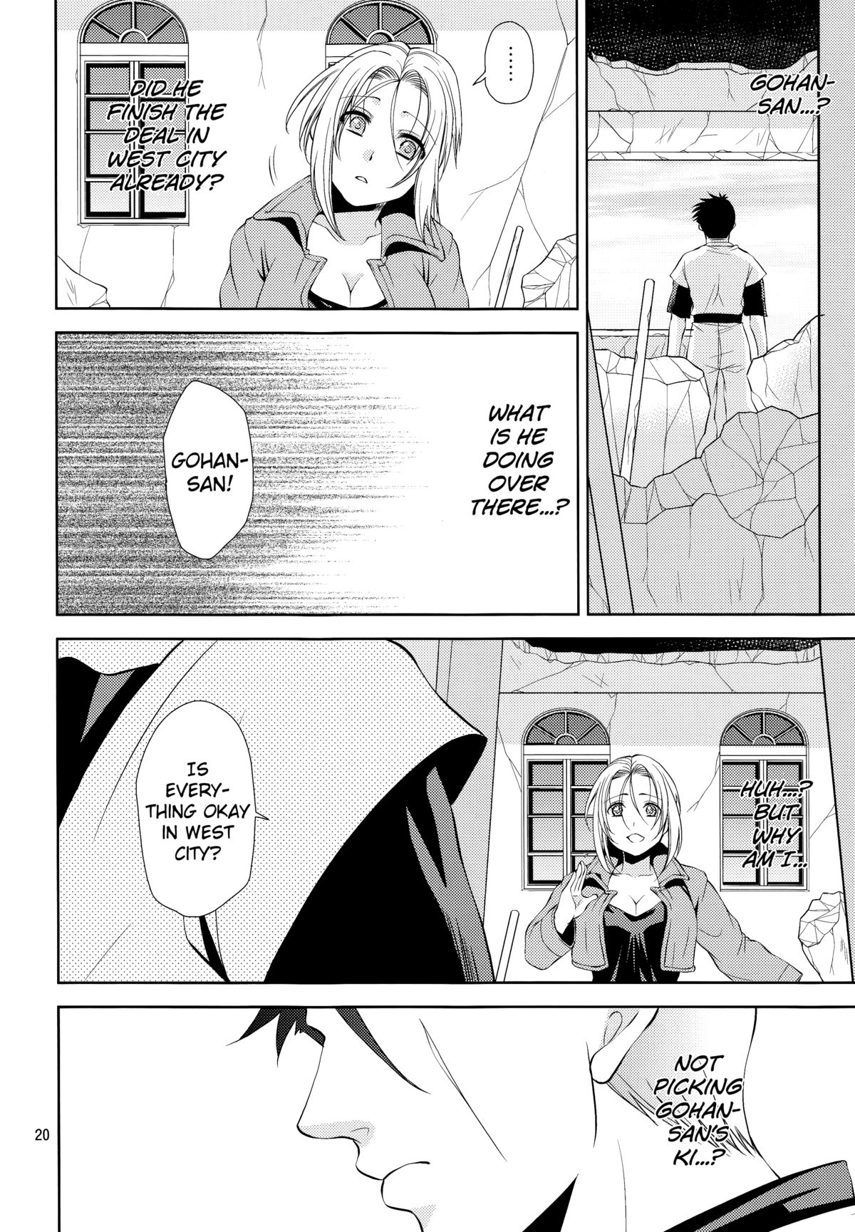 そしてぼくはそうの水仙にみいられた。