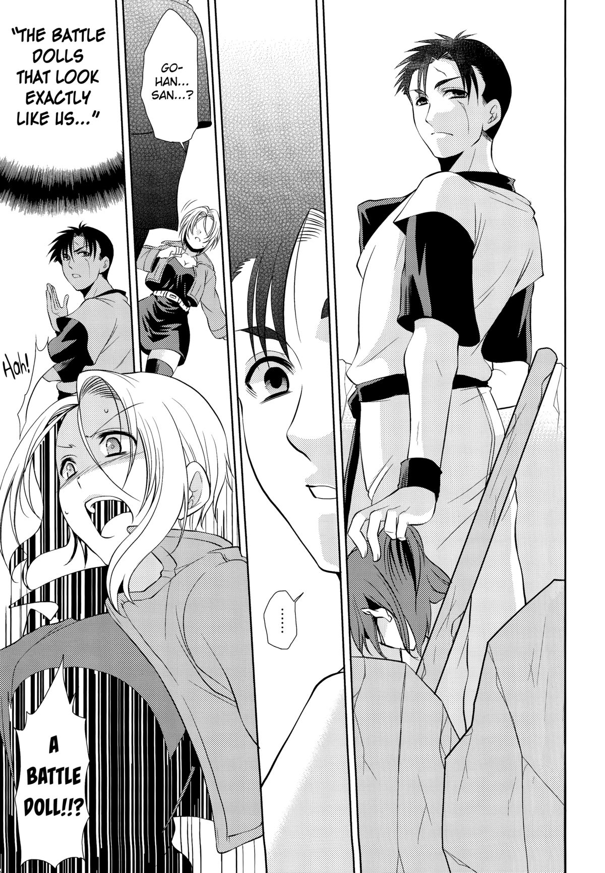 そしてぼくはそうの水仙にみいられた。